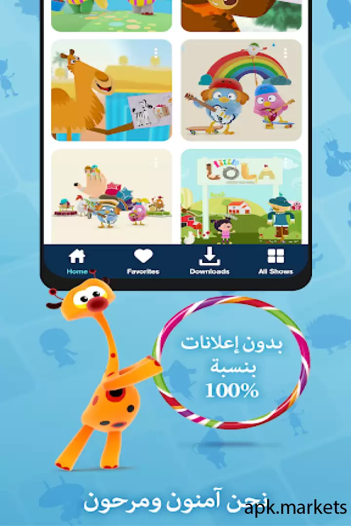 تحميل BabyTV - Preschool Toddler TV APK