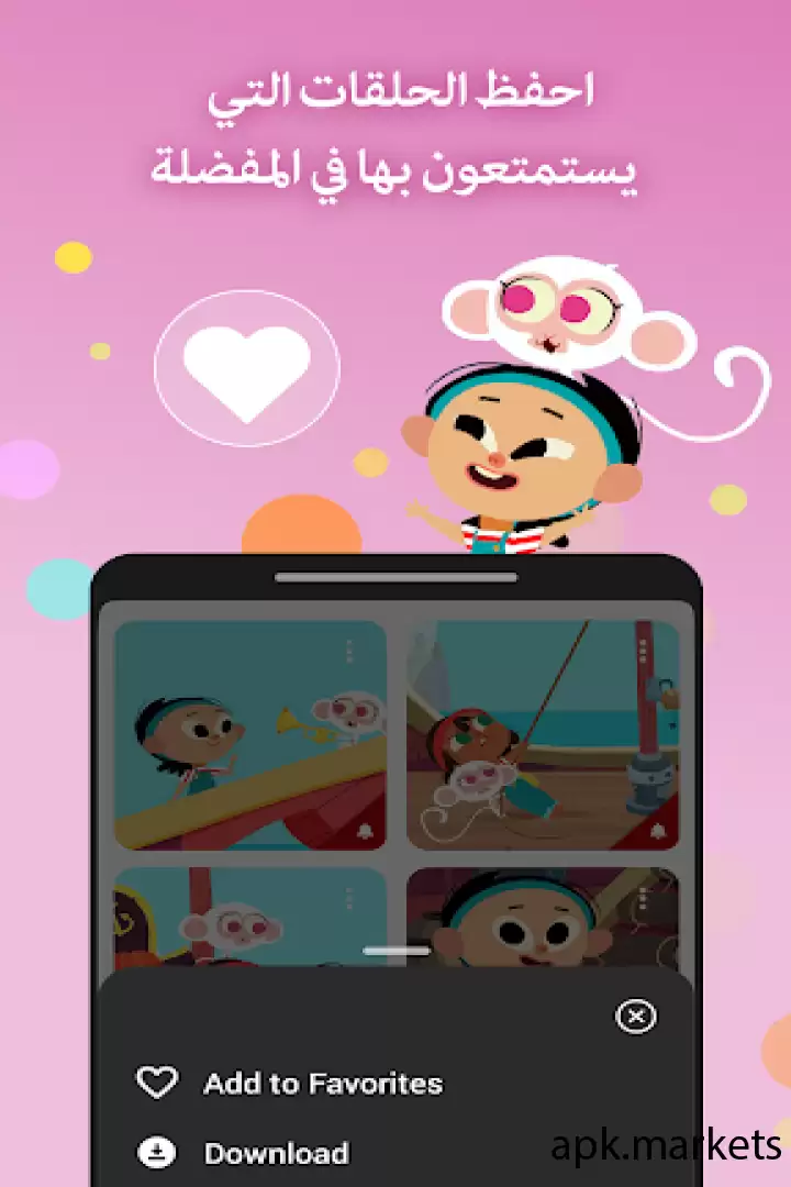 تحميل BabyTV - Preschool Toddler TV APK