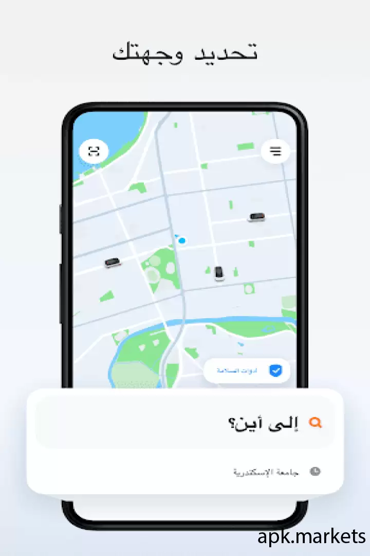 تحميل DiDi Rider: Affordable rides APK