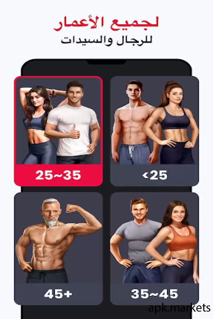 تحميل Home Workout - No Equipment APK