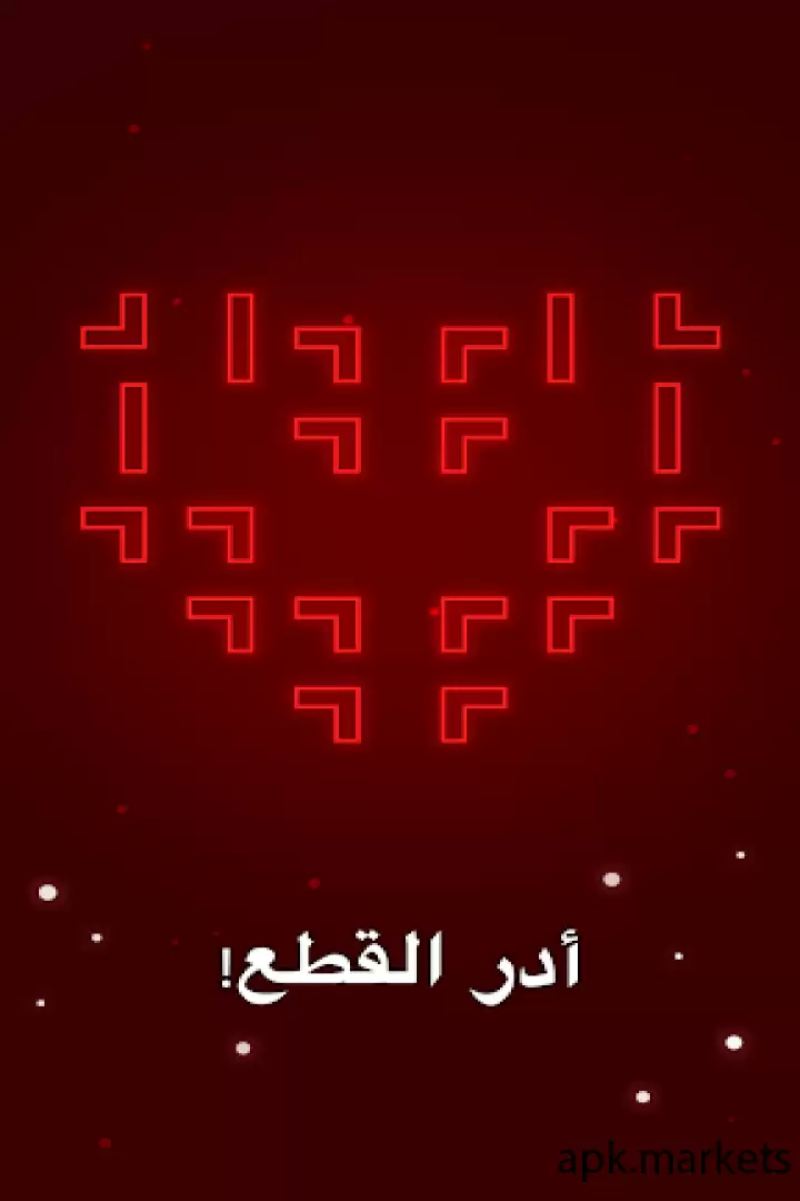 تحميل Infinity Loop: Relaxing Puzzle APK