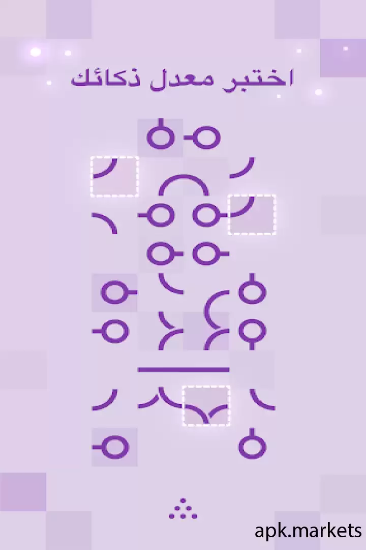 تحميل Infinity Loop: Relaxing Puzzle APK