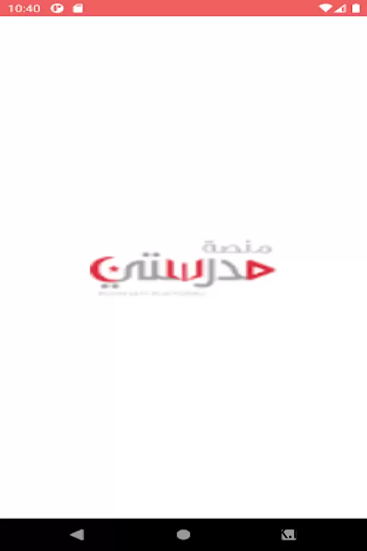 تحميل school platform APK