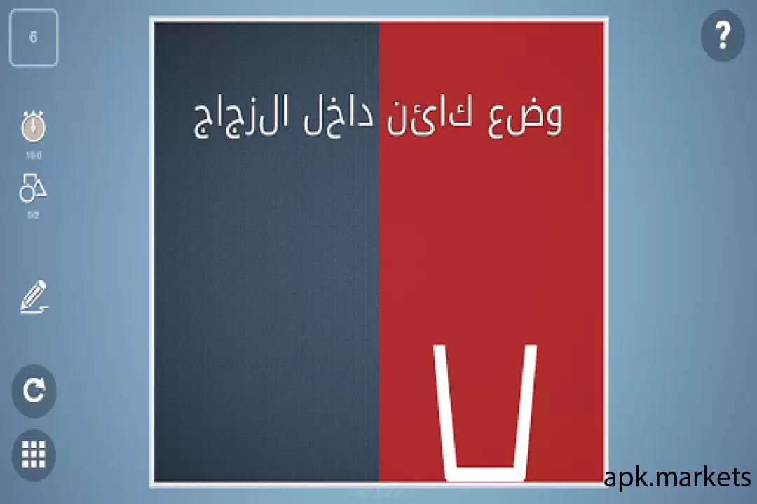 تحميل Brain It On! APK