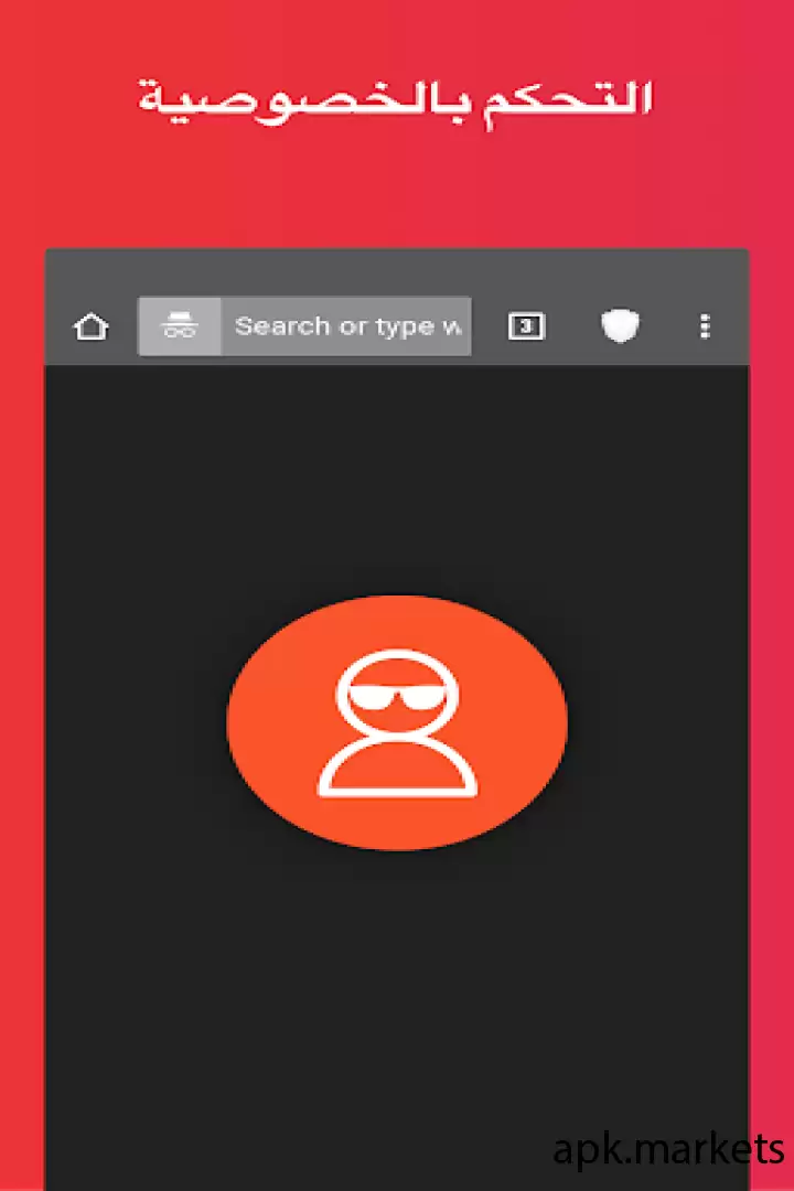 تحميل Brave Browser APK
