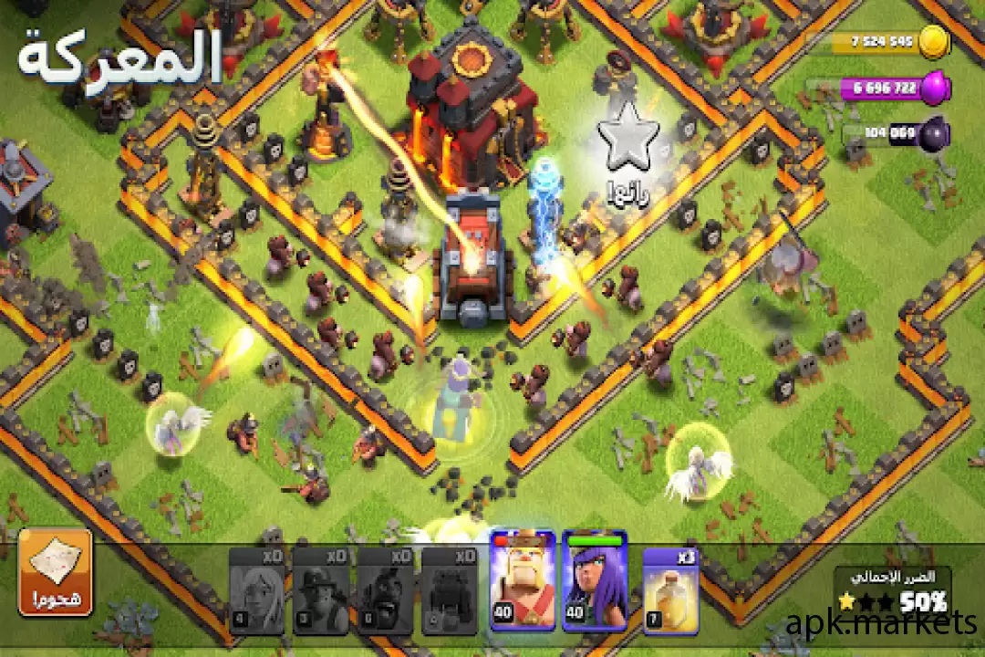 تحميل Clash of Clans APK