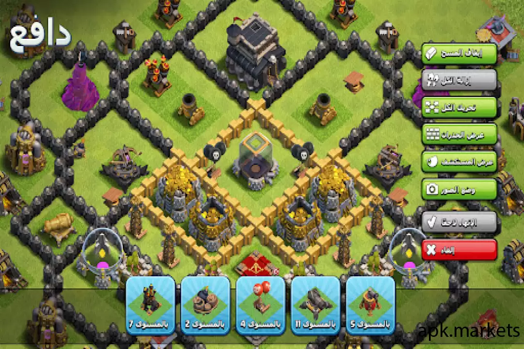 تحميل Clash of Clans APK