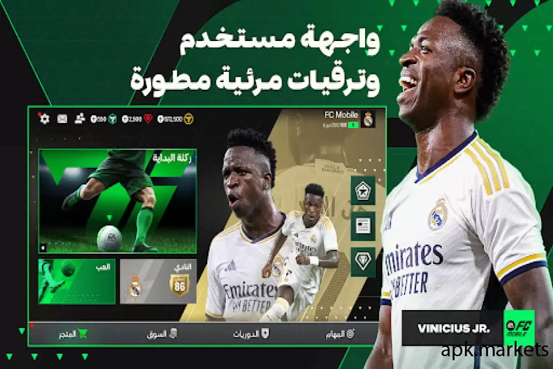 تحميل EA SPORTS FC™ Mobile 24 APK