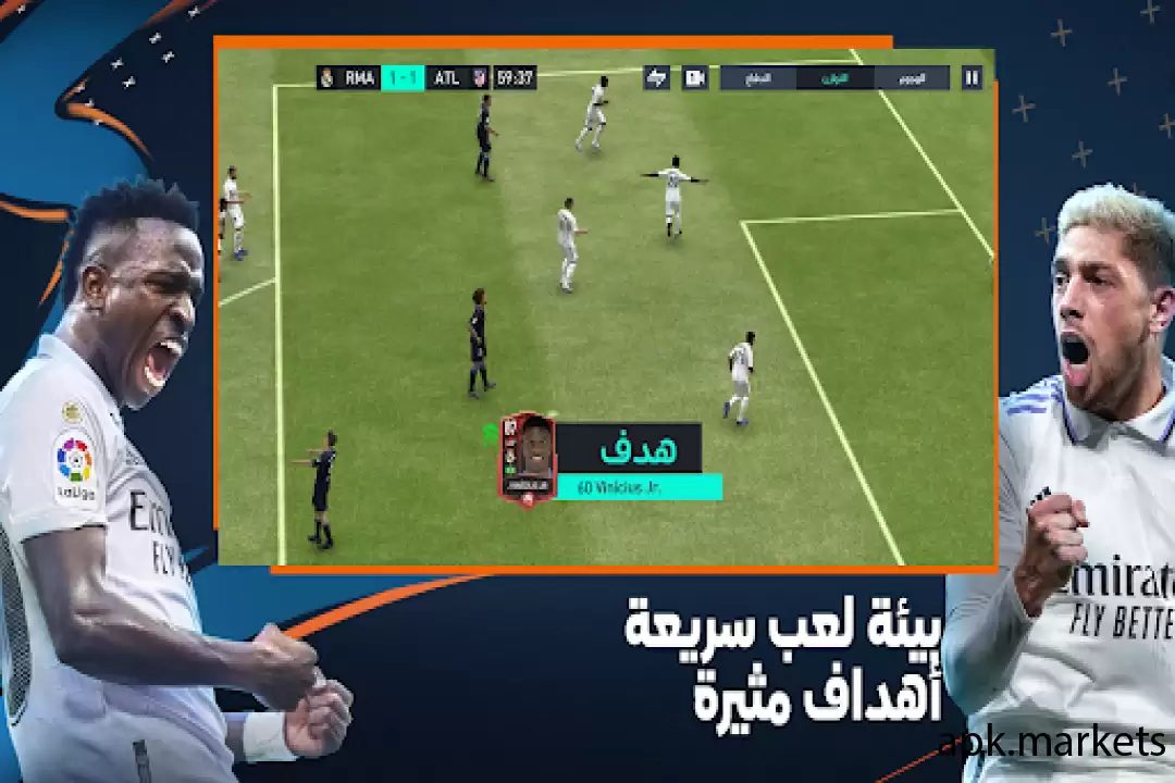 تحميل FIFA Football APK