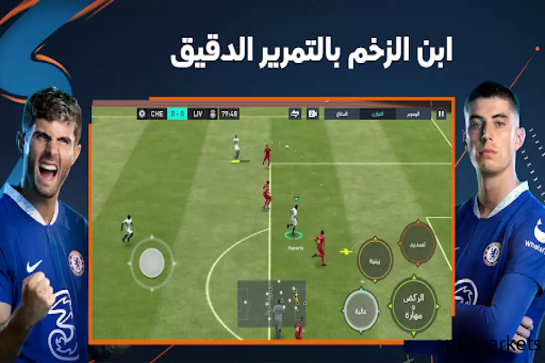 تحميل FIFA Football APK