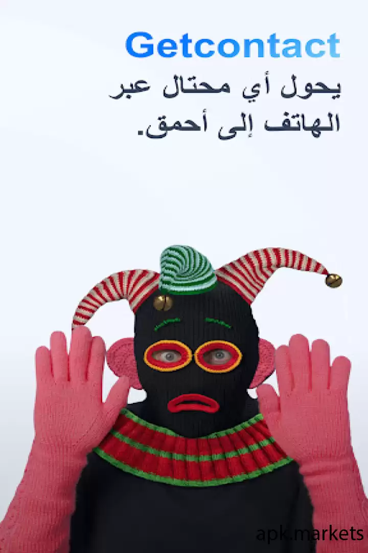 تحميل Getcontact APK