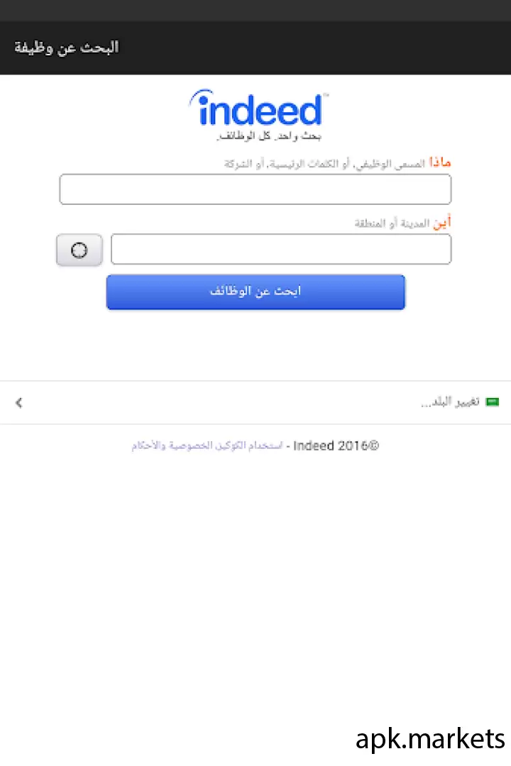 تحميل Indeed Job Search APK