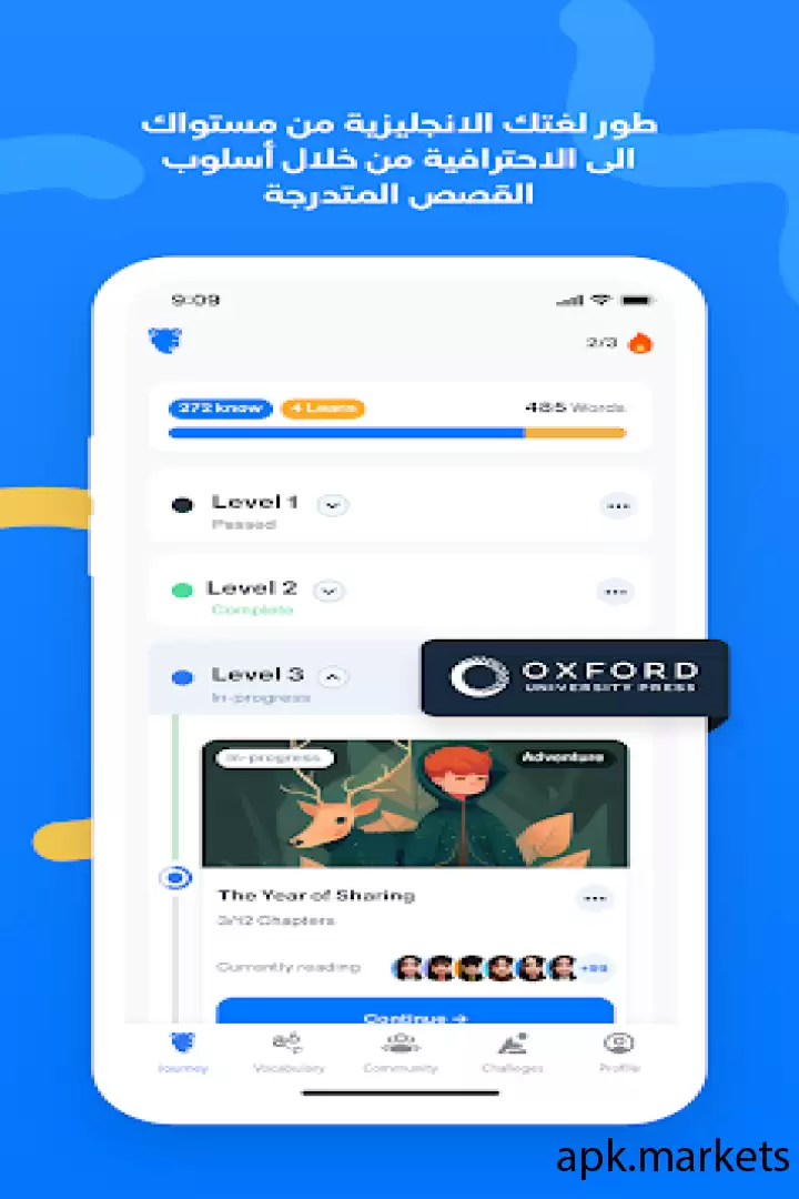 تحميل Learn English Easily - iStoria APK