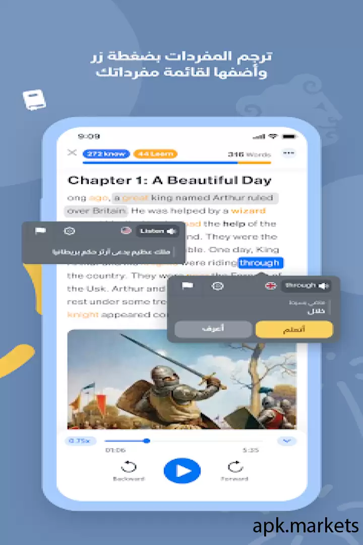 تحميل Learn English Easily - iStoria APK