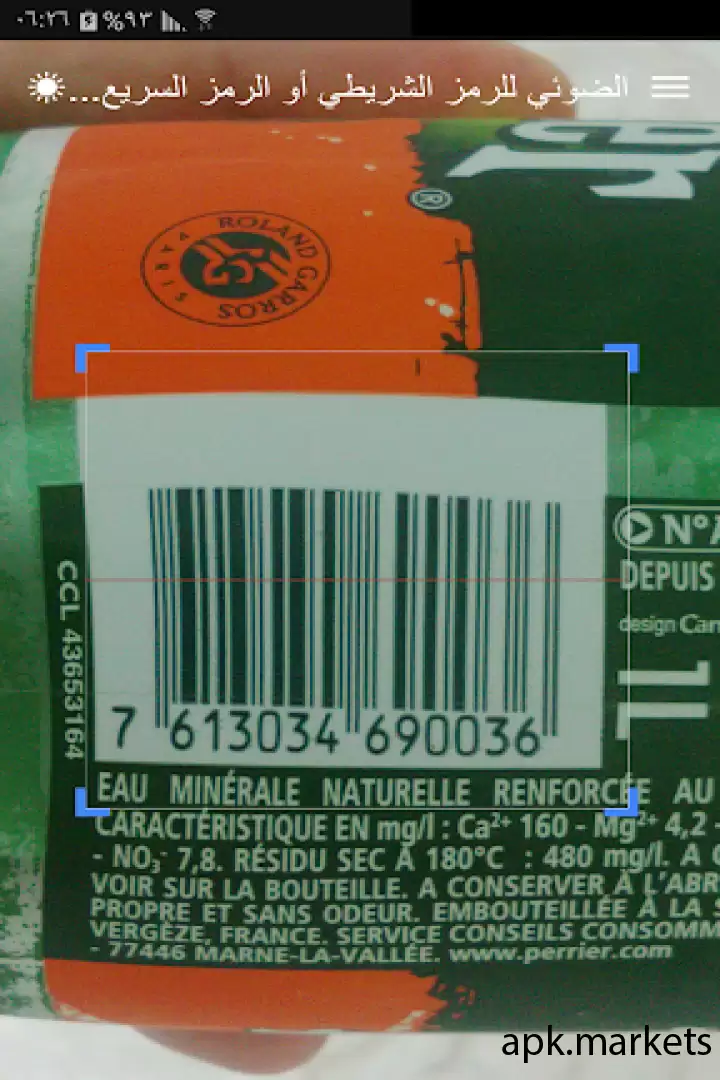 تحميل QR & Barcode Scanner APK