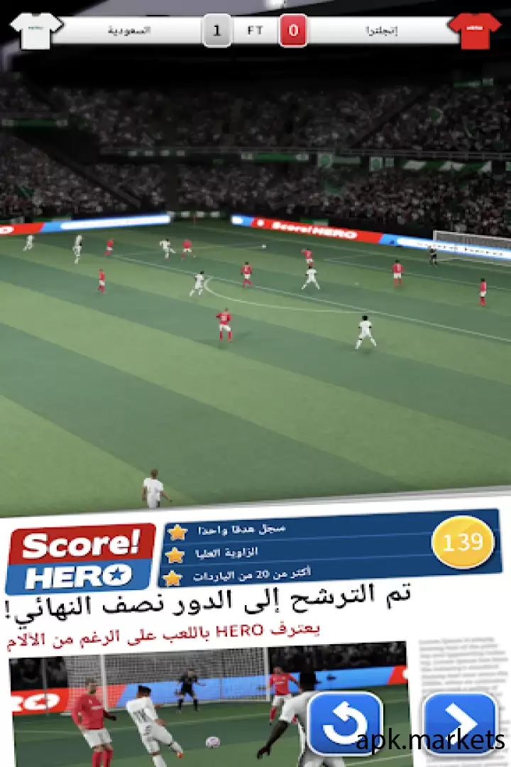 تحميل Score Hero APK
