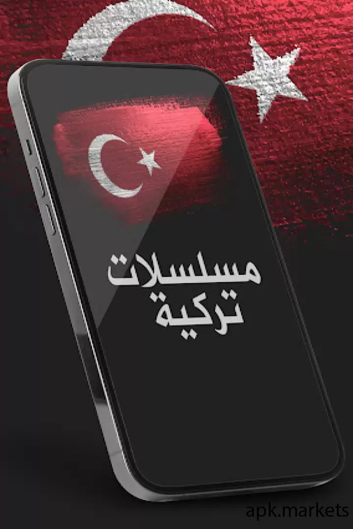 تحميل Turkish Series APK