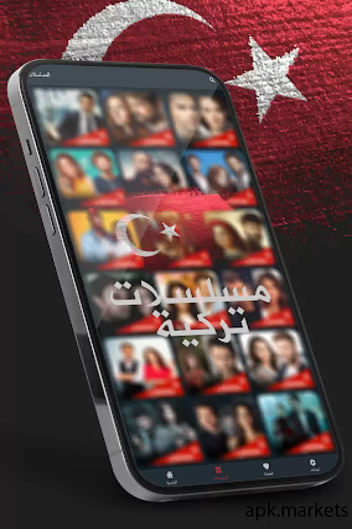 تحميل Turkish Series APK