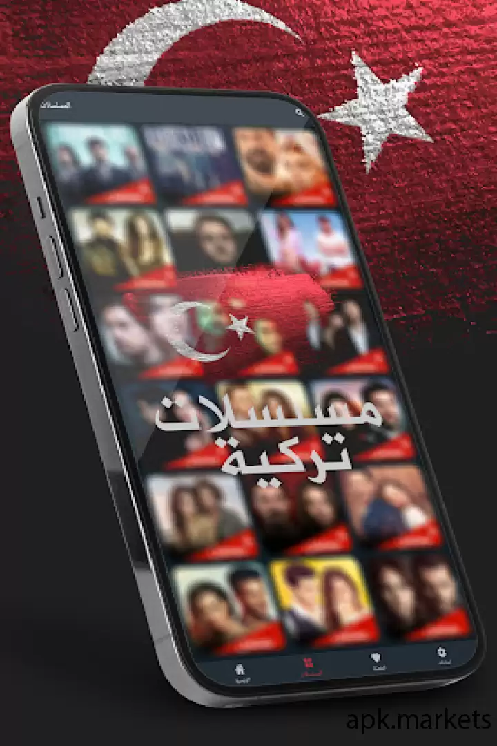 تحميل Turkish Series APK