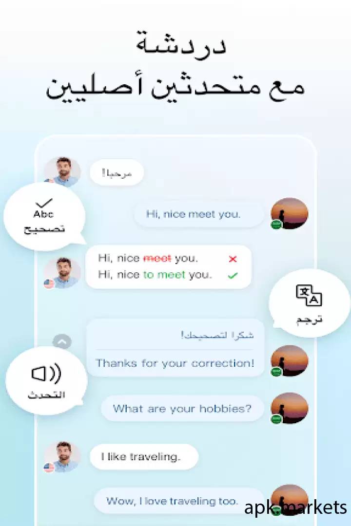 تحميل HelloTalk - Learn Languages APK