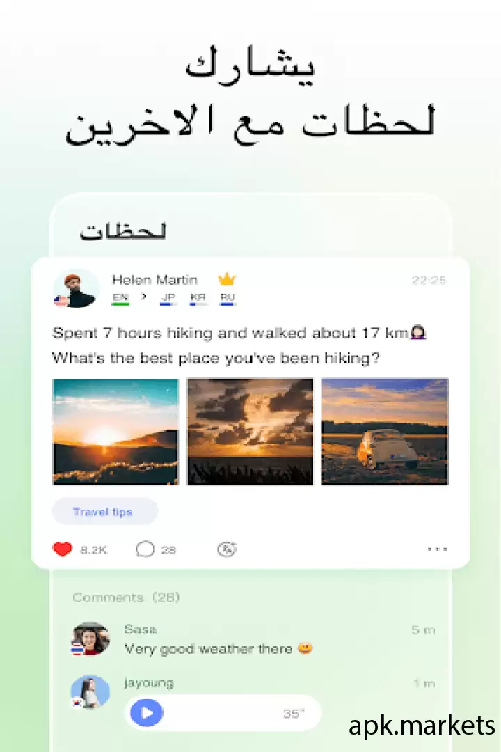 تحميل HelloTalk - Learn Languages APK