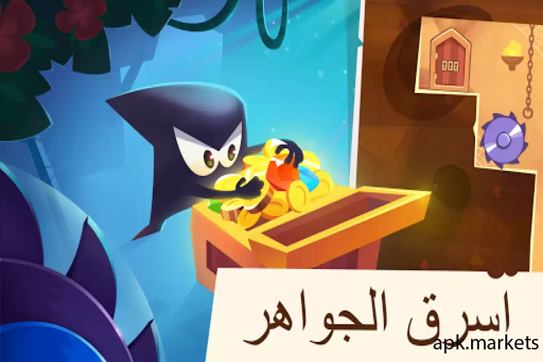 تحميل King of Thieves APK