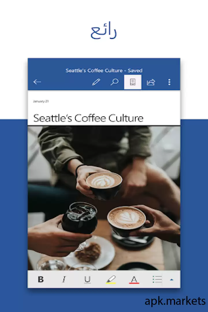 تحميل Microsoft Word APK