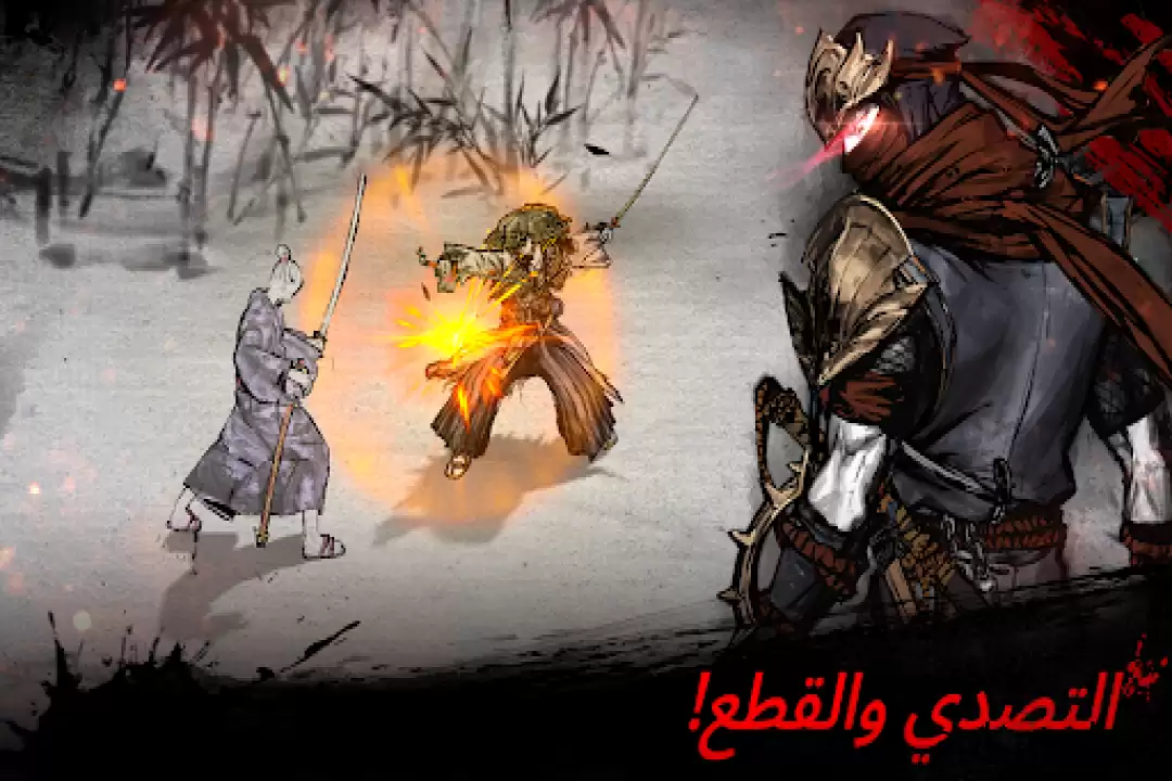 تحميل Ronin: The Last Samurai APK