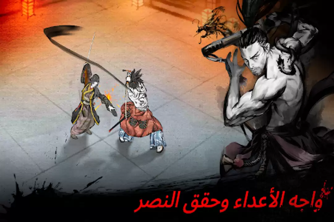 تحميل Ronin: The Last Samurai APK