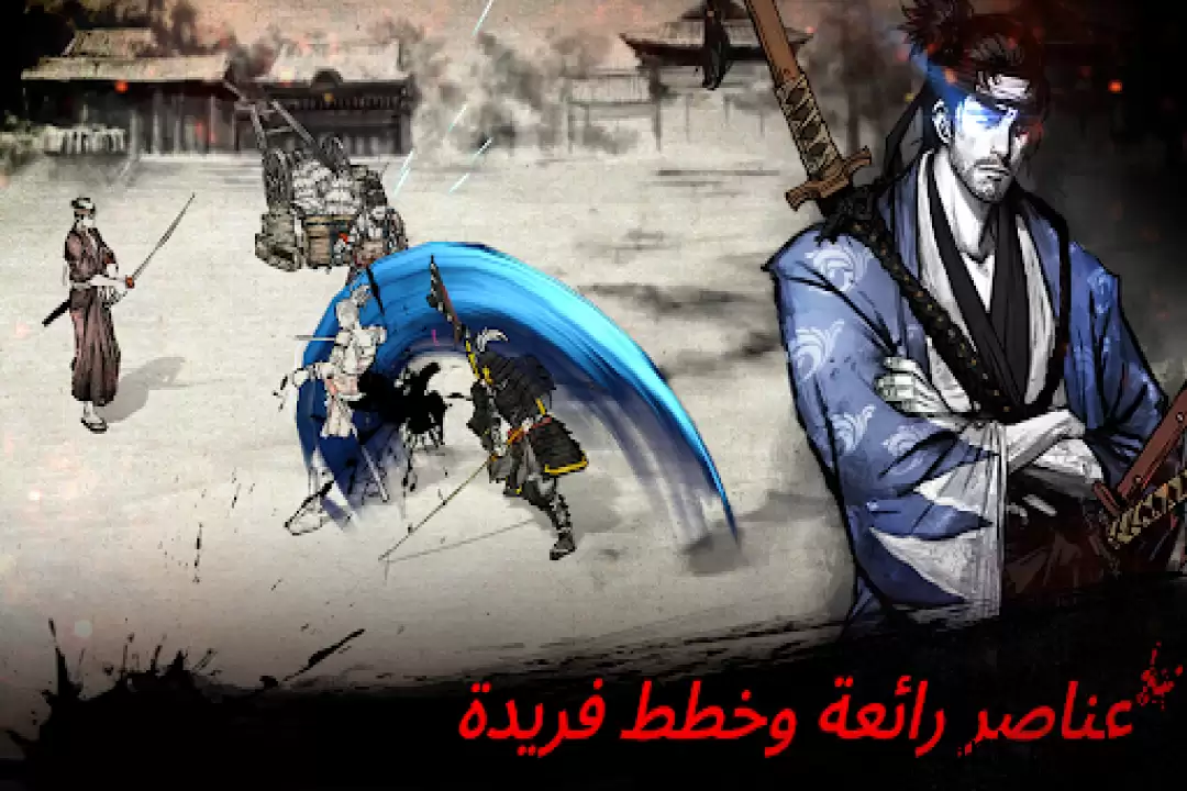 تحميل Ronin: The Last Samurai APK
