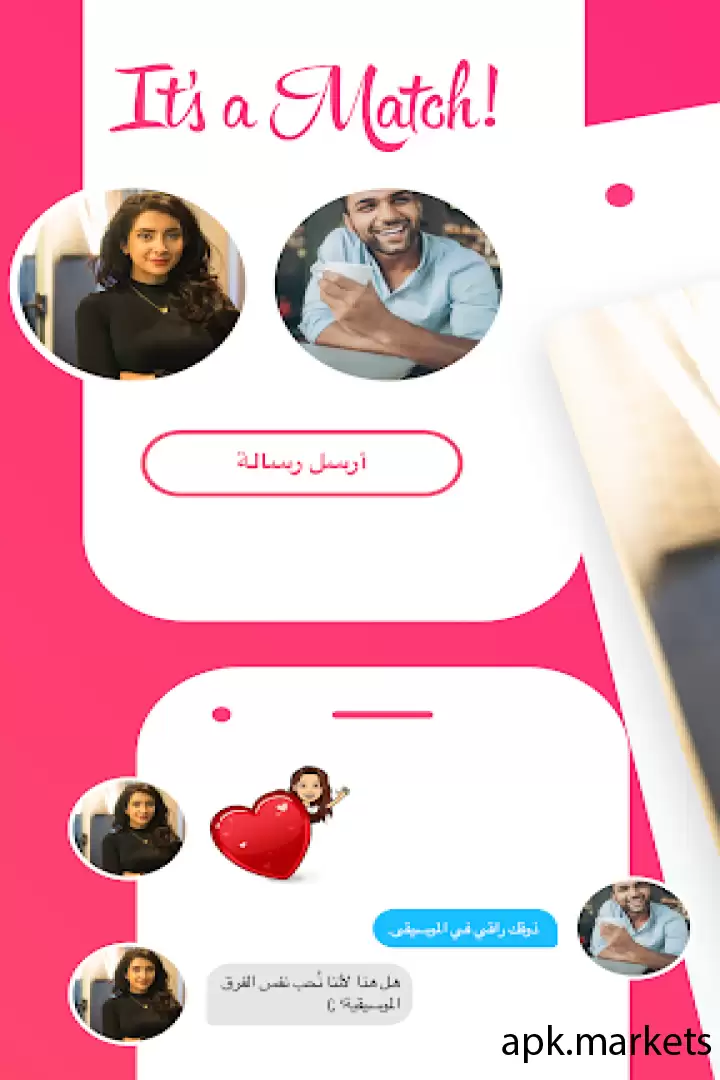 تحميل Tinder APK