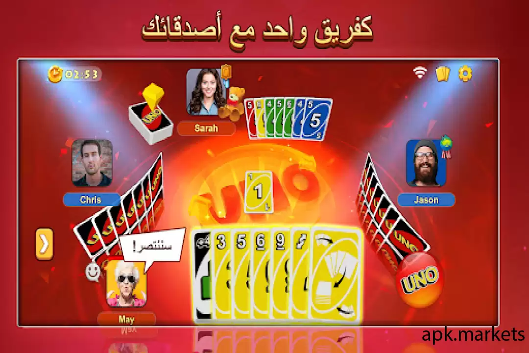 تحميل UNO!™ APK