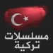 Turkish Series APK